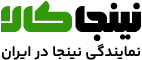 نینجاکالا