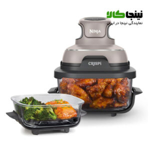 سرخ کن نینجا مدل Crispi FN101 کرم